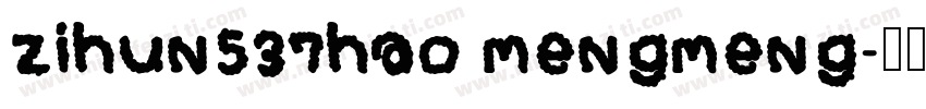 zihun537hao mengmeng字体转换
